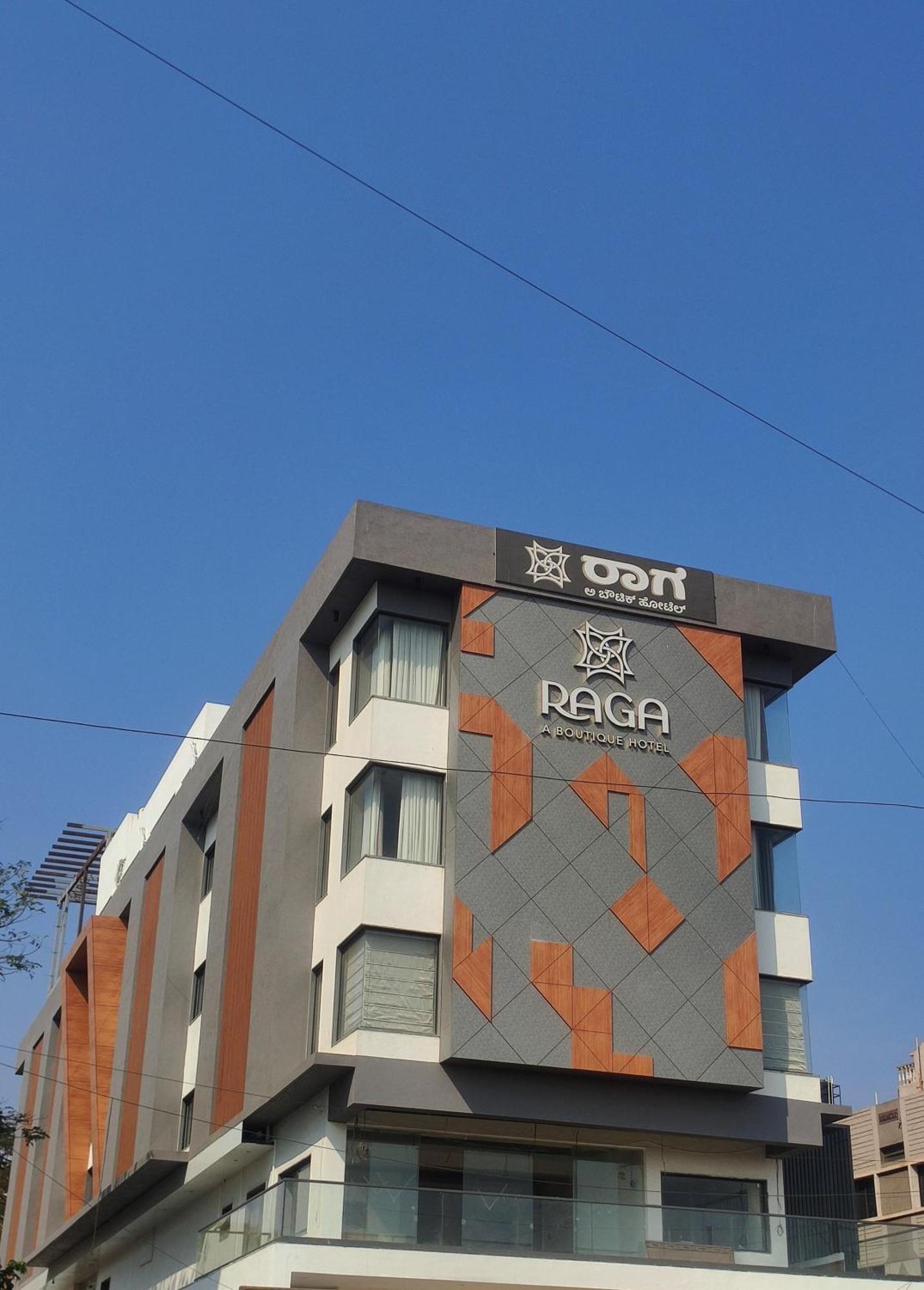 Raga - A Boutique Hotel 贝尔高姆 外观 照片